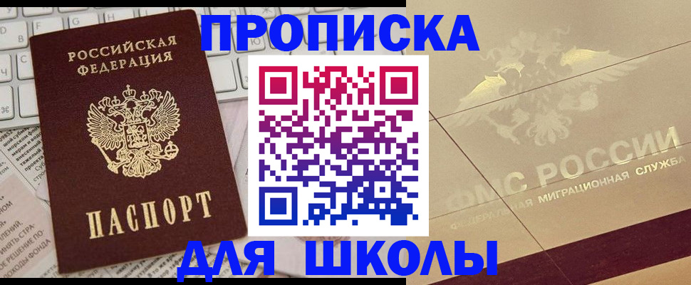 временная регистрация госуслуги в Каргате